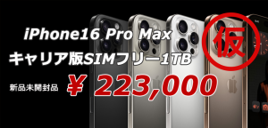 コラムテスト６