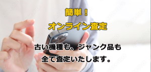 コラムタイトル１